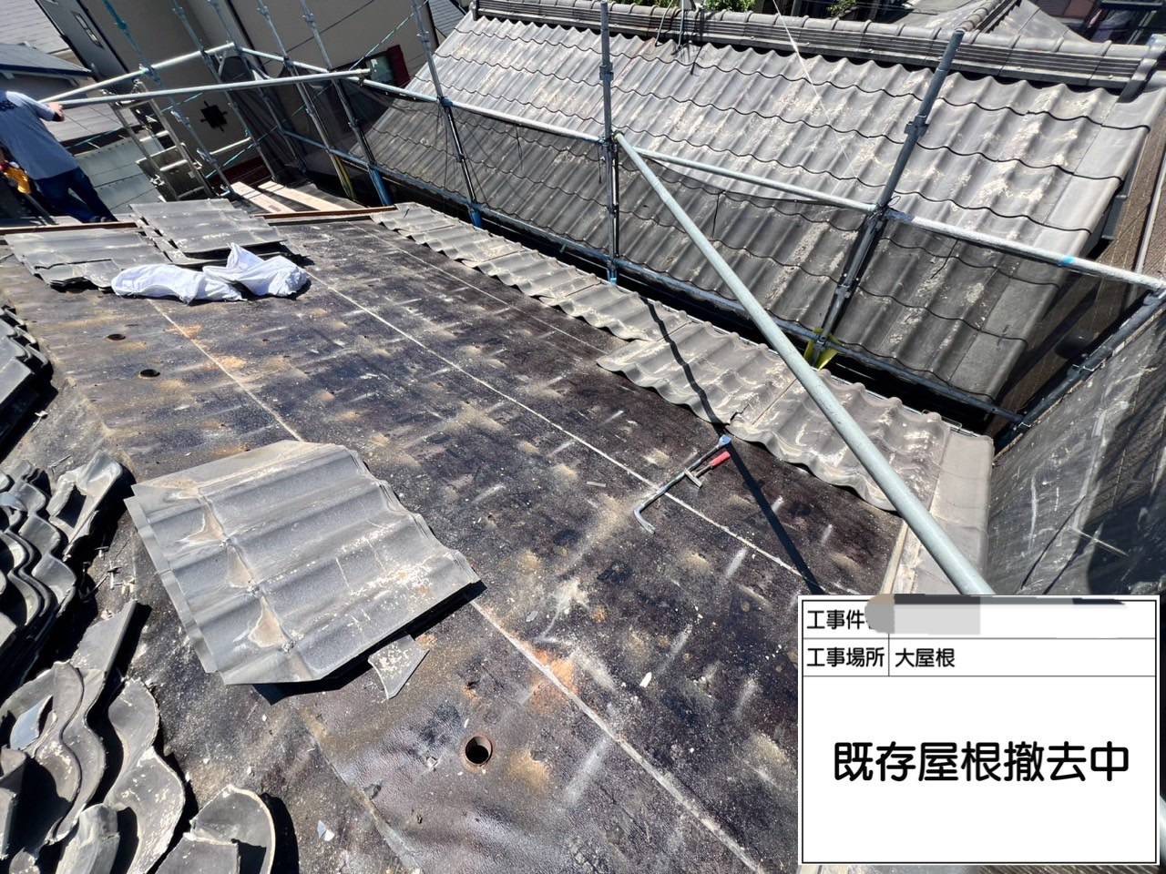 屋根葺替工事